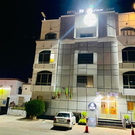 Hotel Esma Nouadhibou Eksteriør billede